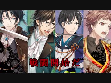 【文アルCoC】芥菊徳室の4人で『狂人に告ぐ。』【終】