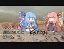 【Kenshi】のんびり茜ちゃんのぷろじぇくとKenshi part7【VOICEROID実況】