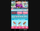mobizen_20180314_212244 [たすけてマイヒーロー　ホワイトデー　最終パート]