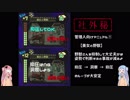 【7day-11day】管理人茜ちゃんの楽しいLobotomy Corporation 青白昼鎮圧まで