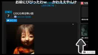 意味こわ中に心の隙間を突かれ恐怖の雄叫びをあげるぱい酢