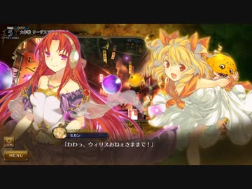 《プレイ動画》Rance X －決戦－ Part 33《ランス10》