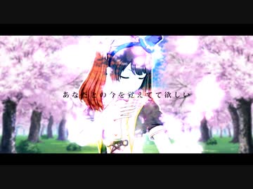 【sideMAD】 未来 【水嶋咲】