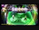 QMAWE「芸能その他Limited」1位に挑み続けた記録