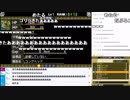【ch】うんこちゃん『DQM2 イルとルカの不思議なふしぎな鍵』 part33【2018/03/03-04】