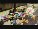 【PUBG】頑張れガバイバーあかり＃５【VOICEROID実況】