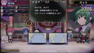 【QMAWE】日誌 40日目 トナメNEO「フェニックス組＋文タイ予習」