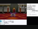【ch】うんこちゃん『DQM2 イルとルカの不思議なふしぎな鍵』 part34【2018/03/03-04】
