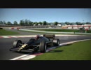【GT6】アイルトンセナ・トリビュート ステージ４