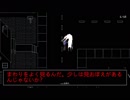【実況】暗くて不気味な世界を彷徨い続ける　ep.1【Keep in Mind】