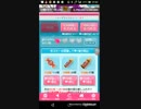 mobizen_20180305_205250　マイヒーロー前半Part28