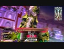 【WLW】シグルドリーヴァを弱く使う方法【通報動画】