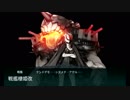 また×10 会社勤めに戻った(?)人が艦これイベをやってみた 24日目 その３