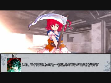 【シノビガミ】秋宵の門　第七話【実卓リプレイ】