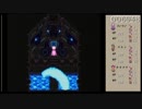 ロマサガ３最低歩数part7