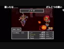 初見FF5 裏ボス撃破編 Part30