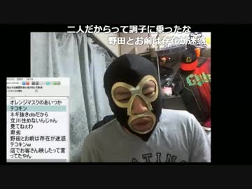 20180314　暗黒放送　住んでる部屋を追い出されたぞ放送