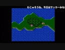 初見FF5 裏ボス撃破編 Part33