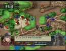 ベルウィックサーガ 強キャラ・強スキル他禁止 Part77 老兵は・・2