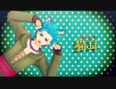 【MMDDQ11】力ミュのネコミlミアーlカイブ