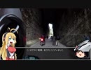 【NM4-02】徒然ツーリング部 part.９「うみべのゆちほー」