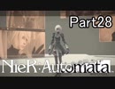 【実況】NieR：Automata を最初から。 Part28【女性実況】