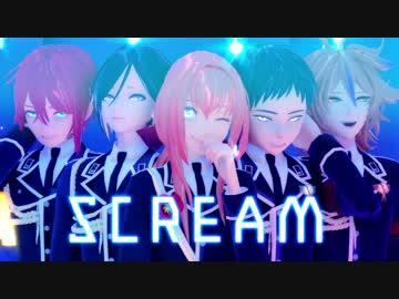 【MMD刀剣乱舞】SCREAM【粟田口短刀年長組】