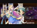 【城プロRE】さまよう燐火-絶-難　全蔵・再配置無し