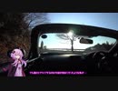 【ゆかり車載】本宮山スカイラインを走ってきた【NDロードスター】