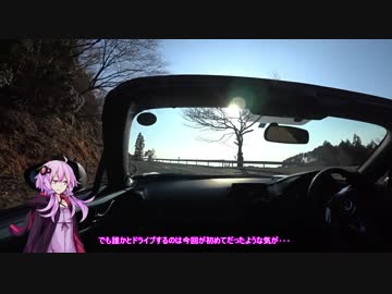 【ゆかり車載】本宮山スカイラインを走ってきた【NDロードスター】