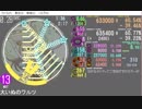 simai創作譜面　大犬のワルツ　MASTER