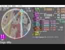simai創作譜面　Dogu Ditty　MASTER