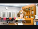 【ミリシタ】ファンシーアラモード 衣装エピソードコミュ【周防桃子】