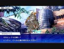 東京放課後サモナーズ　実況余談プレイ　その26