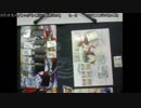 第11回DM静岡CS 団体戦戦決勝 1本目