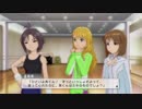 新人プロデューサーの活動記録【アイマスOFA実況】 part38