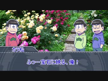 【実卓リプレイ】水陸松が挑む幸福な悪夢の夜　part３