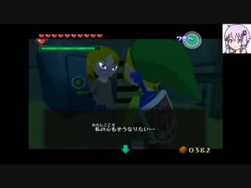 【ゼルダの伝説】結月ゆかりの航海日記　20日目　前編【風のタクト】
