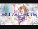 【2018/03/19】Anisong x Billboard - Hot100 PICKUP TOP16+13 -