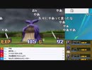 【ch】うんこちゃん『DQM2 イルとルカの不思議なふしぎな鍵』 part77【2018/03/06-07】