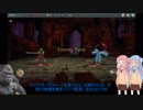 【Slay the Spire】脳筋琴葉姉妹 #01【VOICEROID実況】メス化ゴリラ