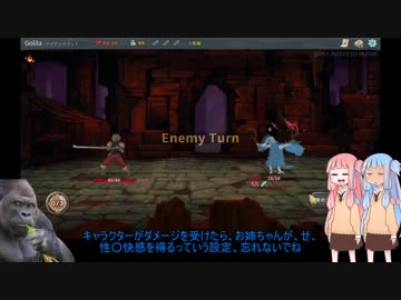 【Slay the Spire】脳筋琴葉姉妹 #01【VOICEROID実況】メス化ゴリラ
