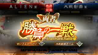 【三国志大戦4】礎郭嘉で頑張る6【二品下位】