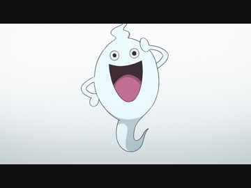 妖怪ウォッチ 第211話 バスターズトレジャー番外編 シンディの大大大冒険 100年に一度のホワイトデー 妖怪草くいおとこ アニメ 動画 ニコニコ動画