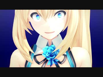 【MMD】ミライアカリで誰ガ為ノ世界