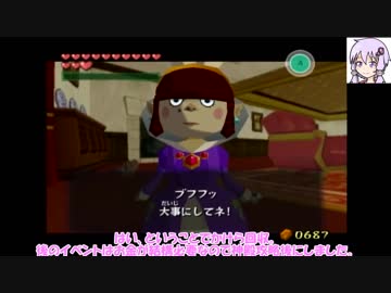 【ゼルダの伝説】結月ゆかりの航海日記　20日目　後編【風のタクト】