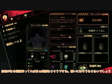 [ゆっくり実況]　ろぼとみ　その17