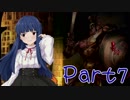 【ゆっくり実況プレイ】　ドラゴンズクラウン・プロ！ -7　【雪美ちゃん家のゲーム部屋】