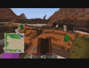 迫真マイクラ部村探しの裏技.rar