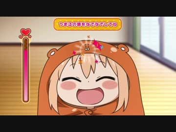 【うまる実況】兄がクズだったらうまるちゃんはちゃんとした妹に育つのか？ Part.5